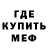 МЕТАДОН VHQ Krypticdeadfire