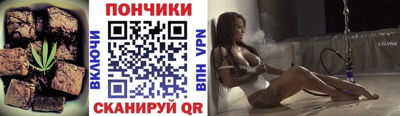 Купить  Шуя  Еда ТГК конопля 