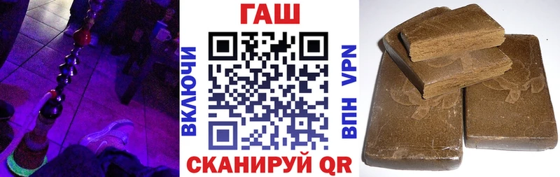 ГАШ гашик Шуя