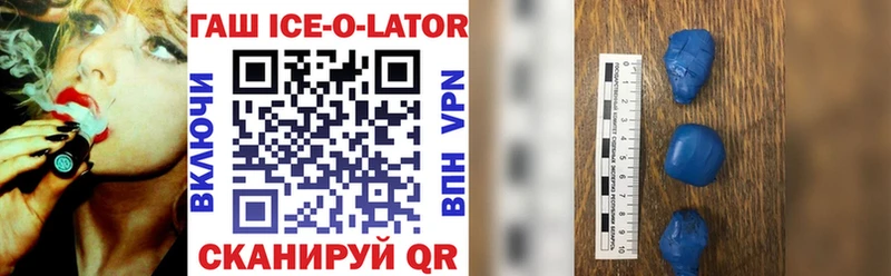 Купить  Шуя  ГАШИШ индика сатива 