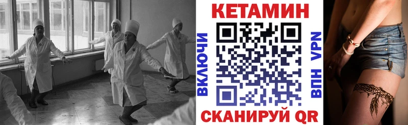 Купить где  Шуя  КЕТАМИН ketamine 