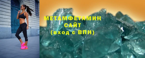 ALPHA PVP Зеленокумск