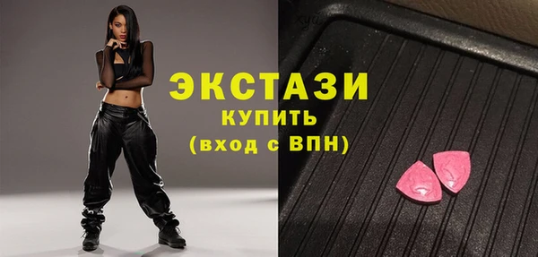 ALPHA-PVP Зерноград