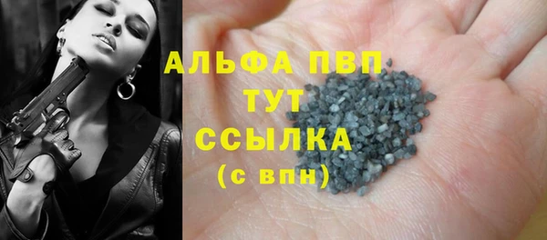 ALPHA-PVP Зерноград
