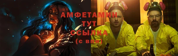 ALPHA PVP Зеленокумск