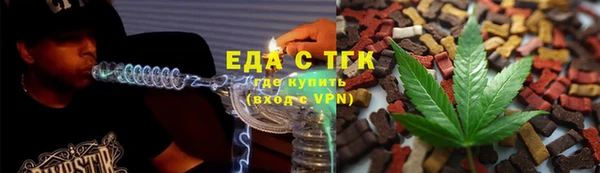ALPHA-PVP Зерноград