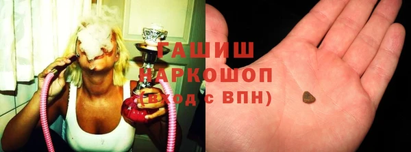 ALPHA PVP Зеленокумск