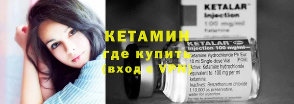 ALPHA-PVP Зерноград