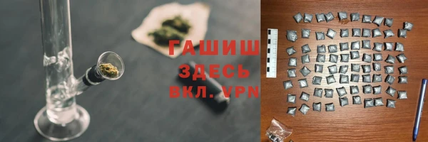 ALPHA-PVP Зерноград