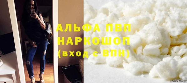 ALPHA-PVP Зерноград