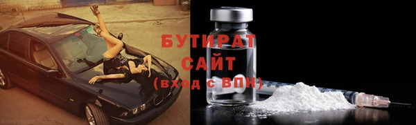 2c-b Зеленодольск