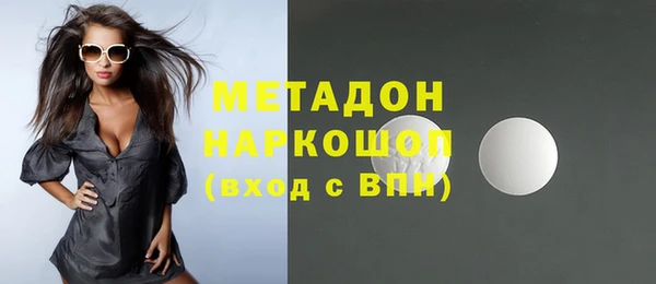 ALPHA PVP Зеленокумск