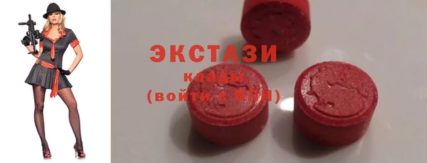 круглые Заволжск