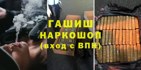 ALPHA-PVP Зерноград