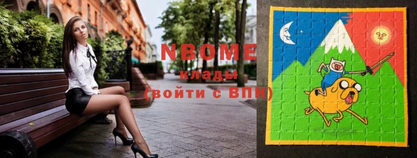 2c-b Зеленодольск
