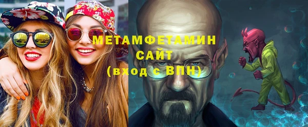 ALPHA-PVP Зерноград