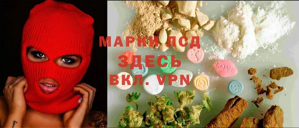 ALPHA PVP Зеленокумск