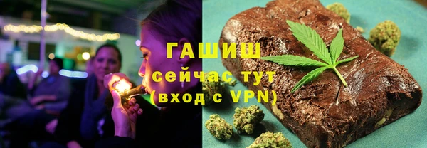 ALPHA PVP Зеленокумск