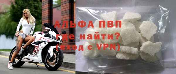ALPHA PVP Зеленокумск