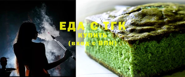 ALPHA PVP Зеленокумск