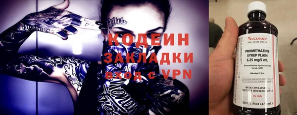 ALPHA-PVP Зерноград
