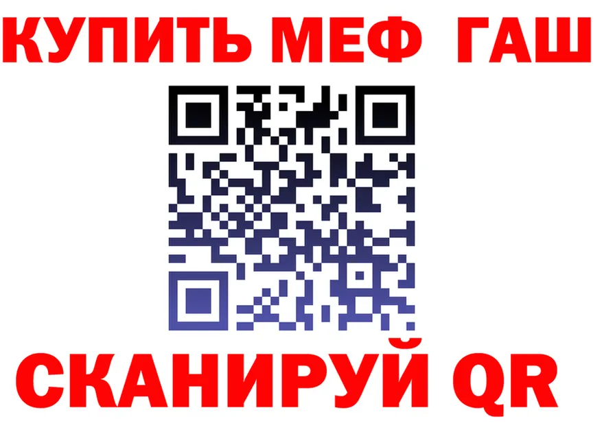Альфа ПВП VHQ tor площадка hydra Шуя