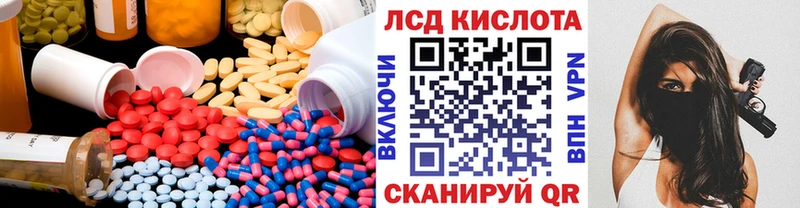 Лсд 25 экстази ecstasy  Купить  Шуя 