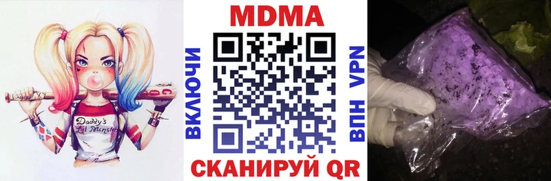 MDMA crystal  Купить  Шуя 