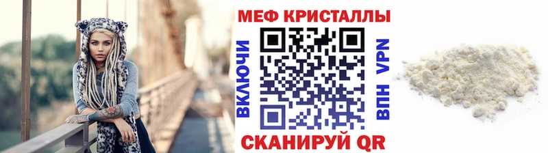 Мефедрон мука  Шуя 