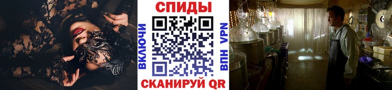 Купить где  Шуя  Первитин Methamphetamine 