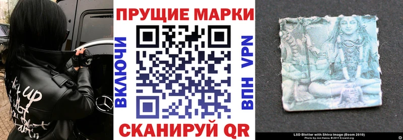 Марки 25I-NBOMe 1,8мг  Купить закладки  Шуя 