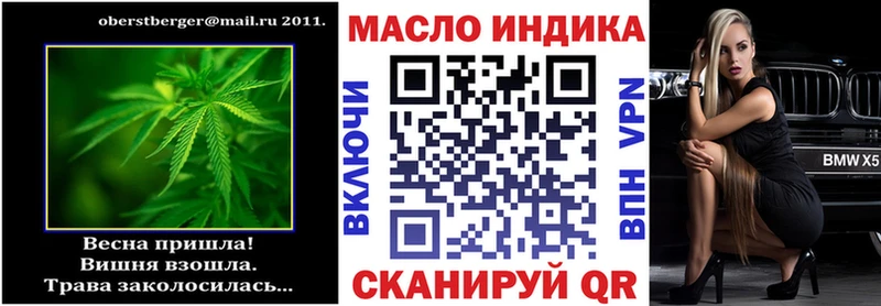 ТГК концентрат  Купить где  Шуя 